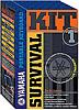 Yamaha&nbsp;Survival Kit B