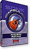 Ik Multimedia&nbsp;Sonik Capsules - Electric Guitars